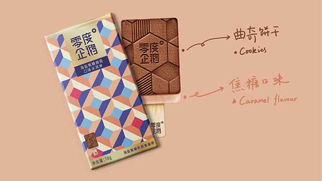 包裝設(shè)計(jì)塑造公司風(fēng)采，引領(lǐng)商業(yè)潮流