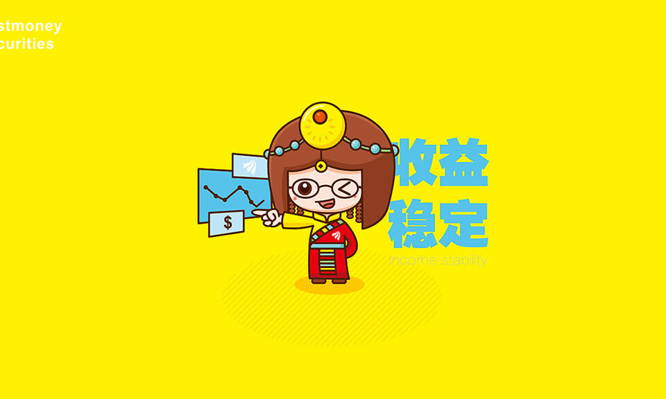 動漫風格吉祥物設計有什么特點？