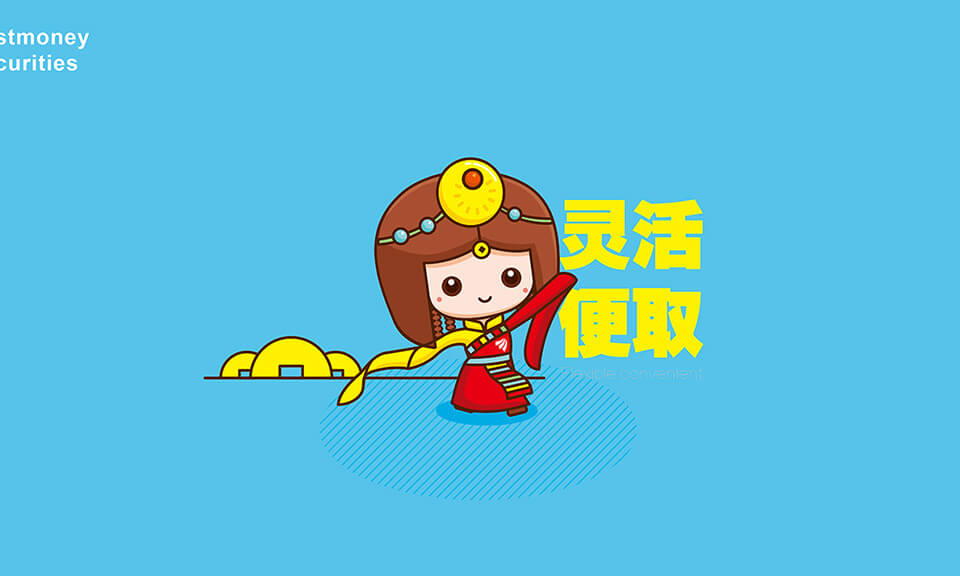 高校吉祥物設計有哪些成功的案例？