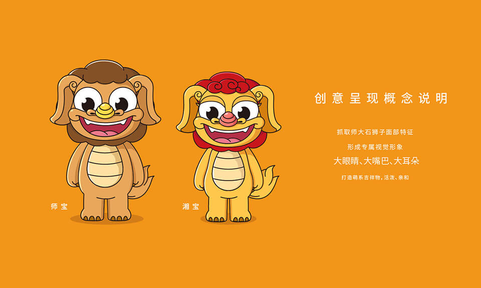 餐飲行業(yè)吉祥物設計的最新趨勢是什么？