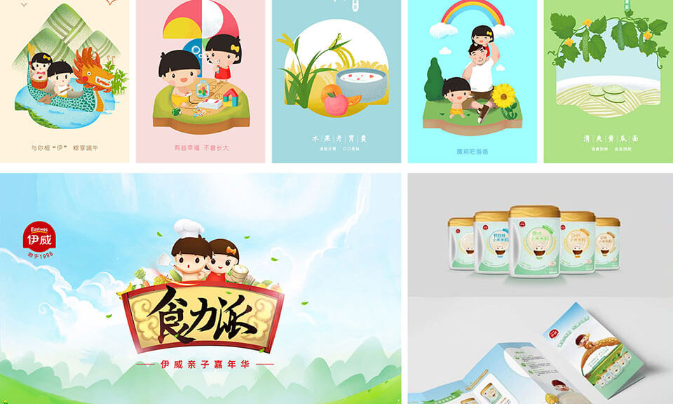 食品包裝設(shè)計(jì)是什么？包含哪些軟件技術(shù)？