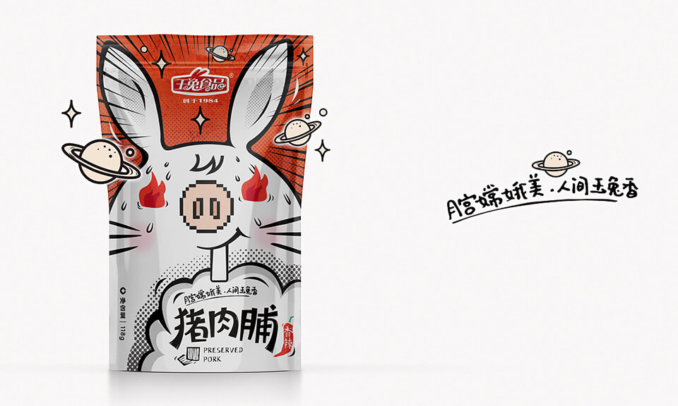 食品包裝設(shè)計最新的學(xué)術(shù)研究進(jìn)展有哪些？