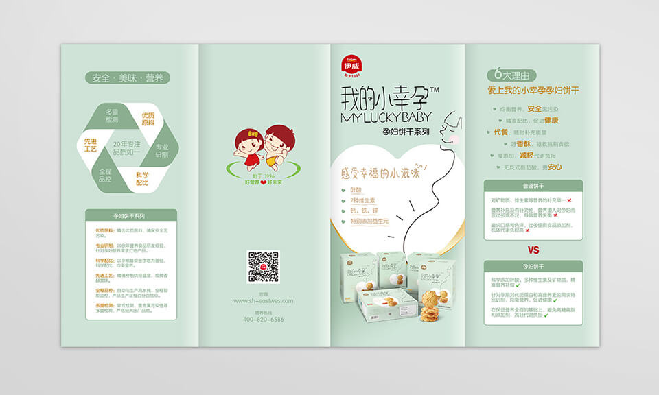 上海VI設(shè)計(jì)公司：標(biāo)志設(shè)計(jì)在VI中起到什么作用？