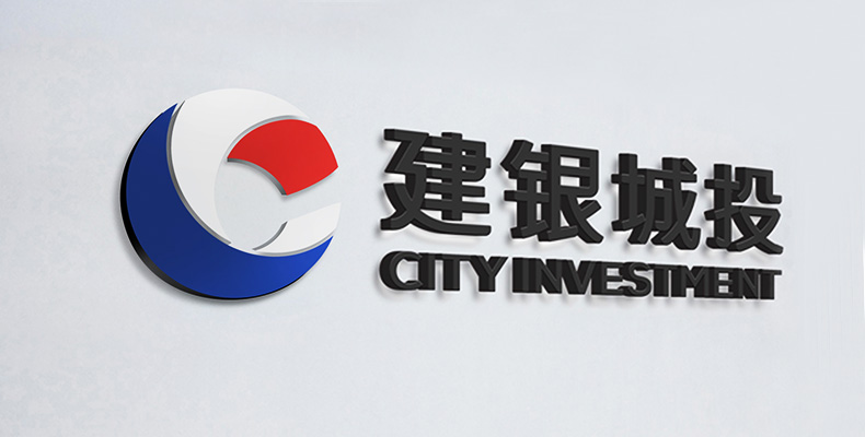 建銀城投標(biāo)識設(shè)計