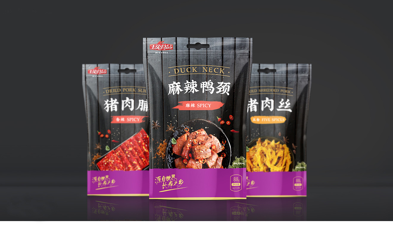 打造個(gè)性化的包裝設(shè)計(jì)，包裝將會(huì)更具吸引力