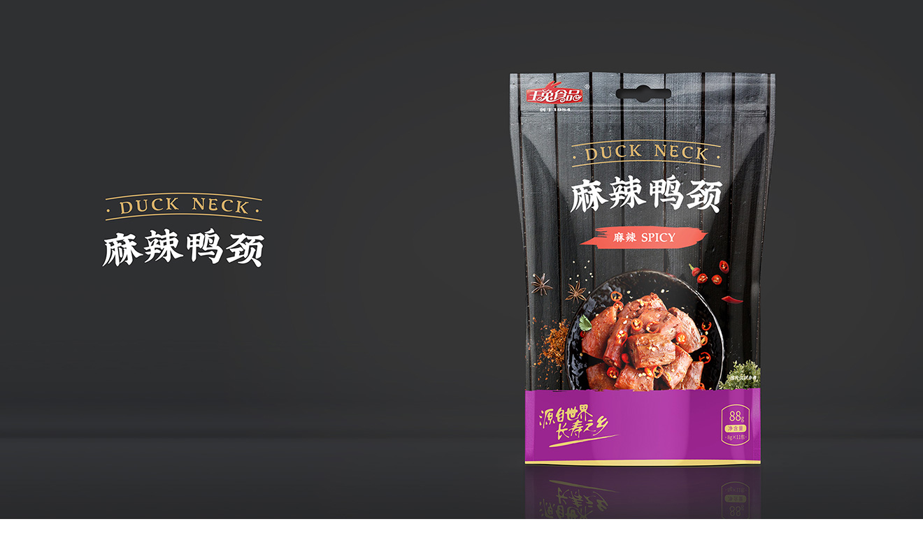 包裝設(shè)計(jì)的流程是怎樣的？