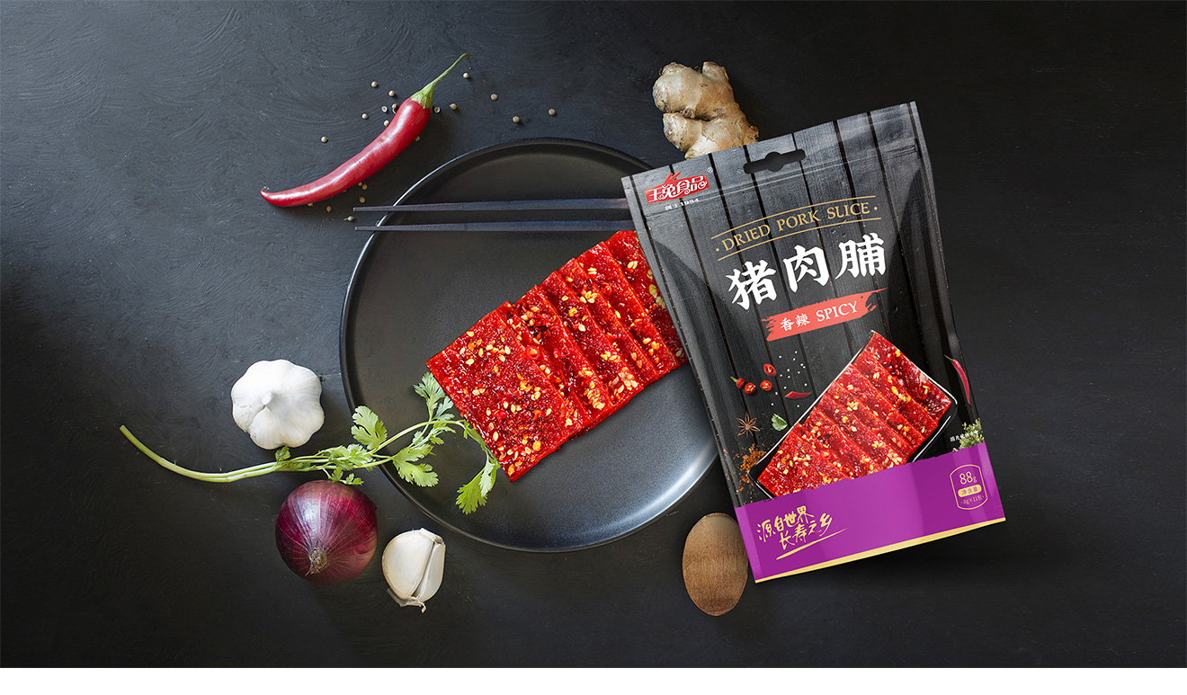 現(xiàn)代包裝設(shè)計5大切入點
