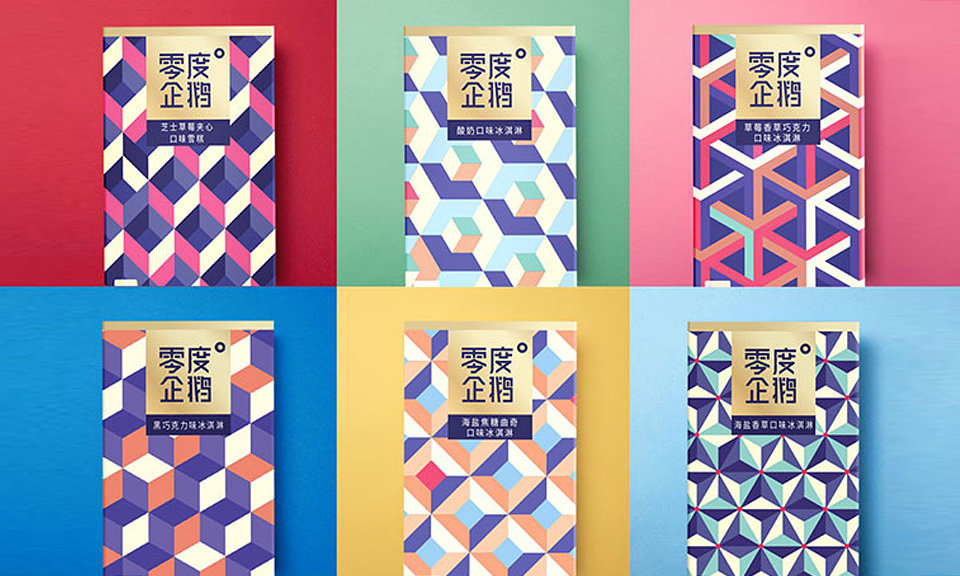 色彩對包裝設(shè)計(jì)起著決定性應(yīng)用