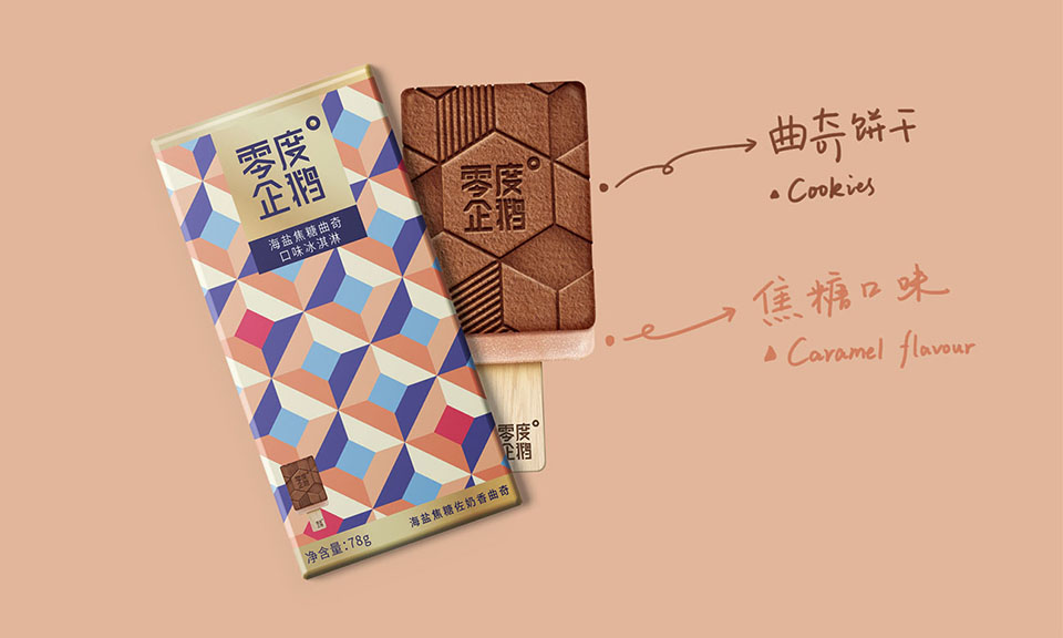 為什么大型品牌商家都會做包裝設計？